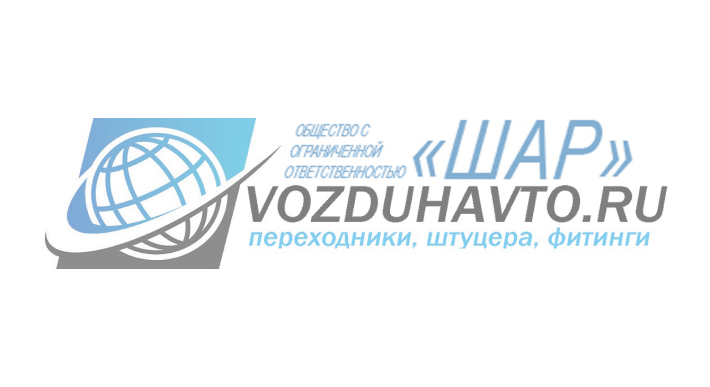 Пистолет для накачки шин с манометром быстросъем