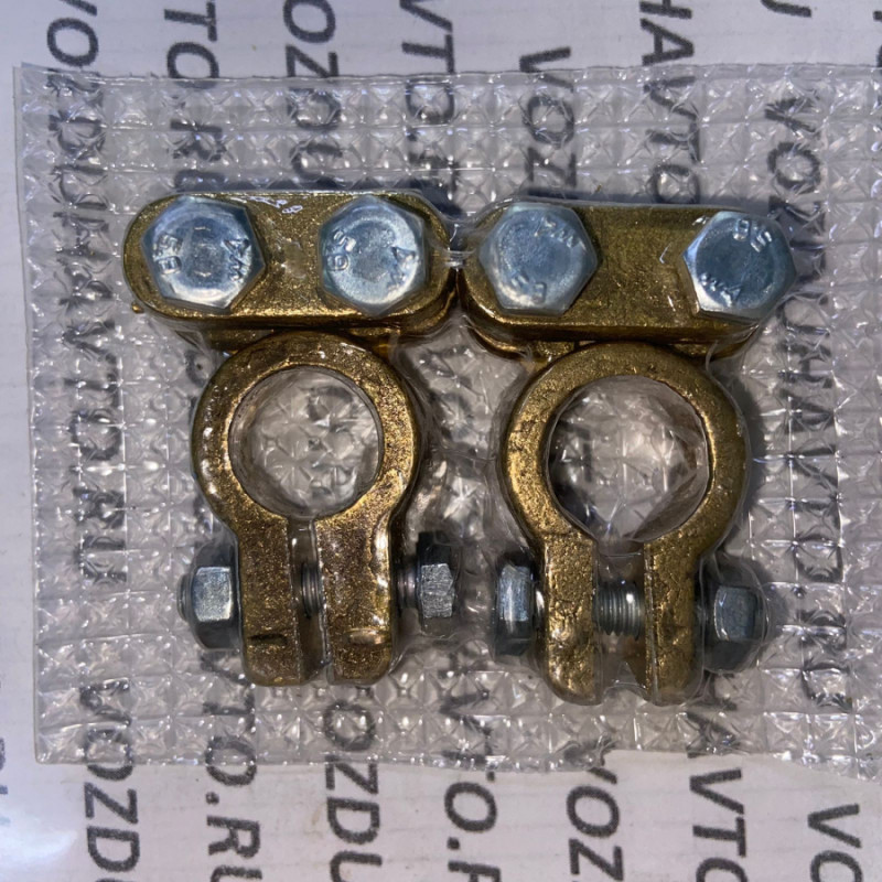 Клемма АКБ латунь универсал