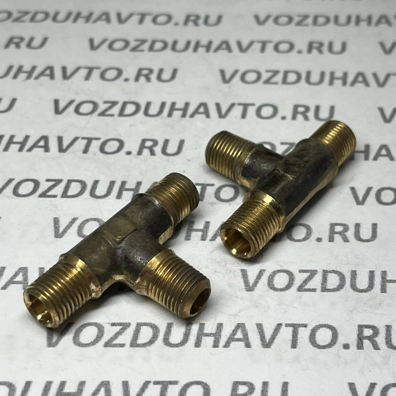 Тройник М10 х К10 х М10 (864869) бака