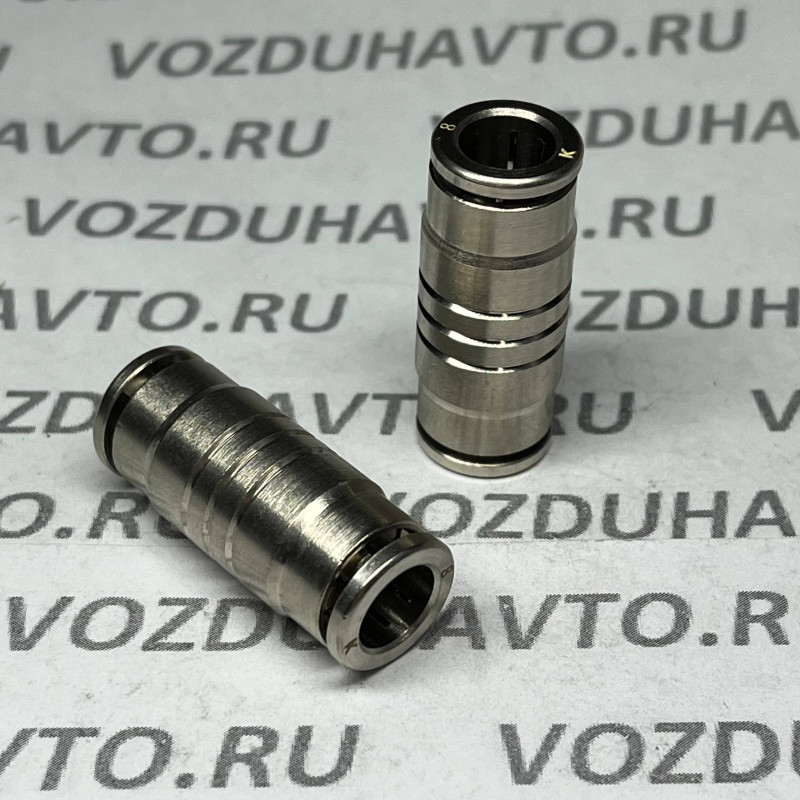 Фитинг прямой 08-08 (соеденитель) (R6580 8) НИКЕЛЬ (НОВАЯ СЕРИЯ)