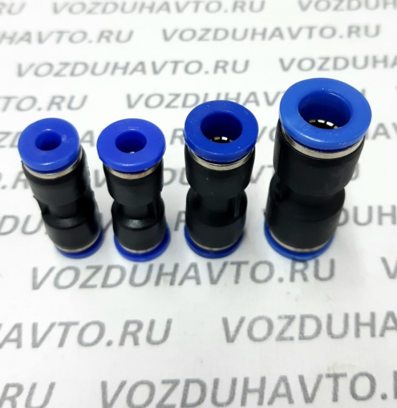 Фитинг соед. для трубок Ф 9 мм (прямой)