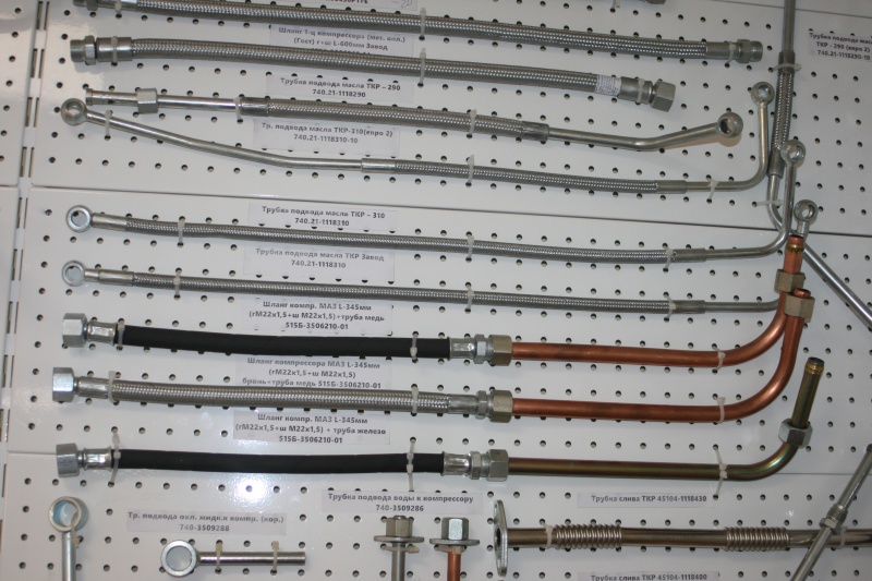 Шланг 1-ц компрессора (мет. опл.) г+ш L-900мм