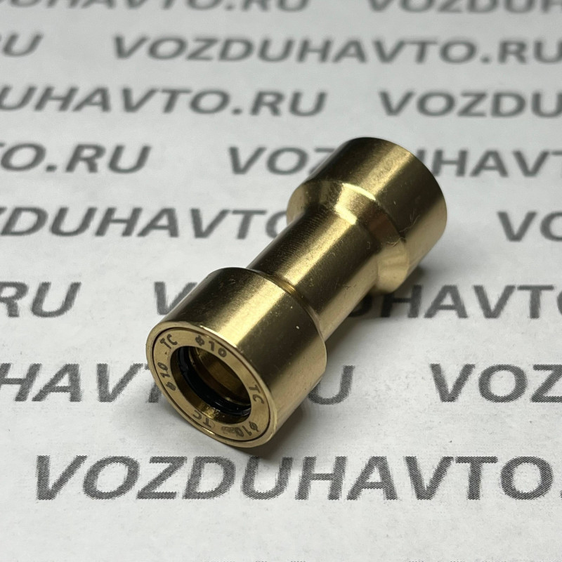 Фитинг прямой 10-10 (соеденитель) ТИСКОН (РОССИЯ) (аналог Camozzi 9580)