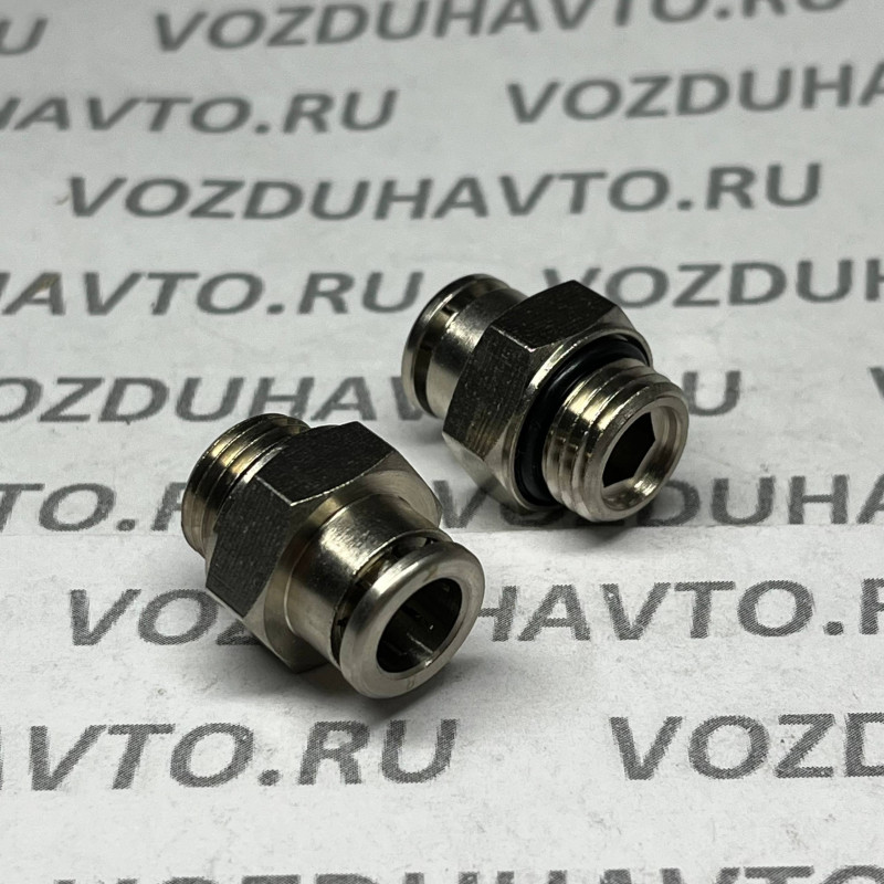 Фитинг прямой 08-1/4 Camozzi R6512