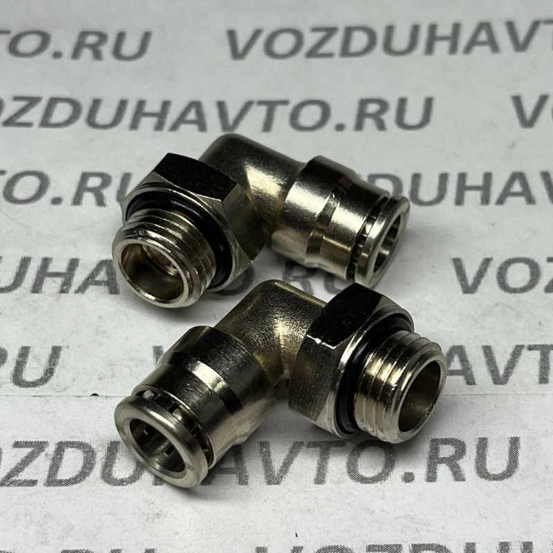 Фитинг угловой 08-1/4 поворотный Camozzi R6522 цанговый