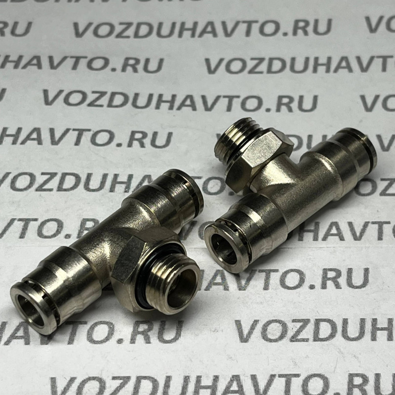 Тройники