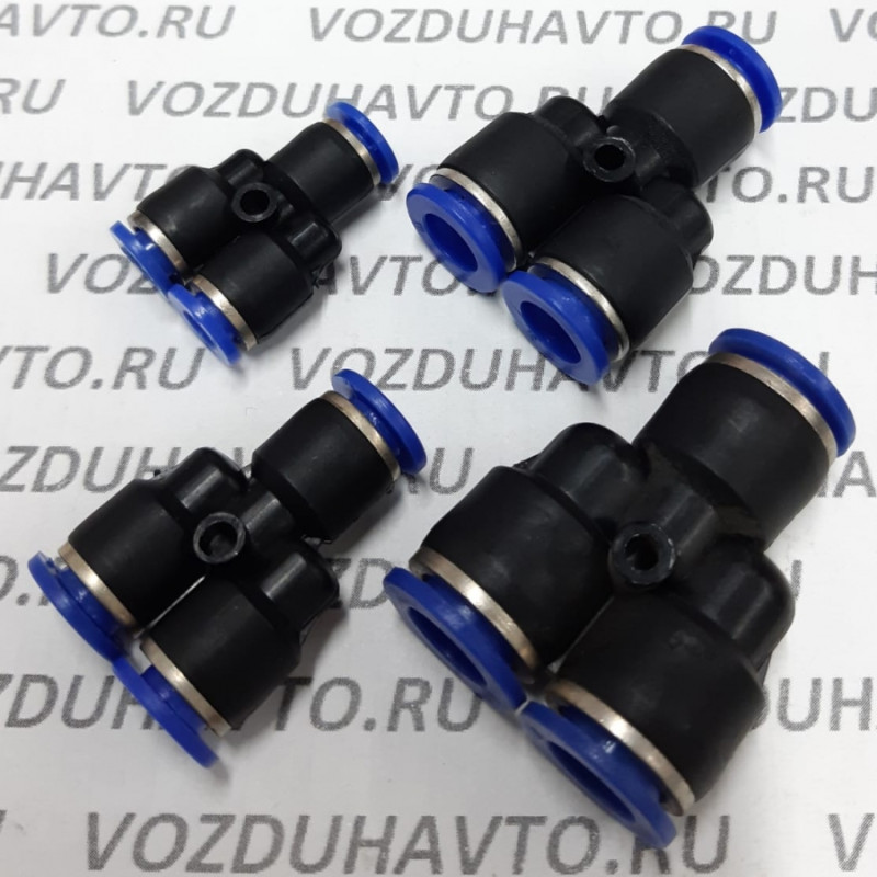 Фитинг разделитель Y-образный Ф 6 мм